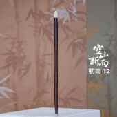 空山新雨Bisous 初吻 12羊毛细嫩光锋三棱锥型细节刷打亮眼头眉骨