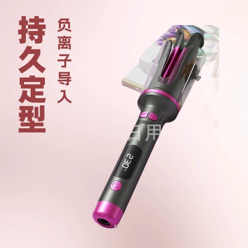 卷发棒32mm负离子全自动卷发神器持久定型不伤发大卷电烫发棒直发