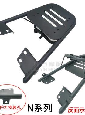 九9号电动车后货架N80CE80/120/125N70C/E100后备尾箱支架载物架