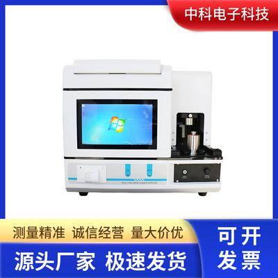 NDL-V301微泄漏密封试验仪真空衰减法符合GMP/USP药典标准