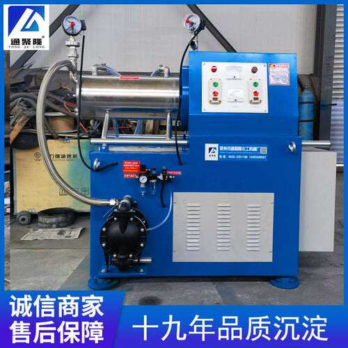 卧式防爆砂磨 机 磨砂实验室砂磨机涂料砂磨机 磨机SW油漆 卧式研