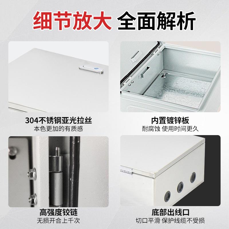 厂家等400*300*30不锈钢4配电柜外柜壳IP54防护级电气控制配电箱