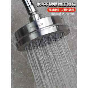 浴室淋浴花洒喷头增压黑色304不锈钢酒店宾馆浴池澡堂可拆洗顶喷