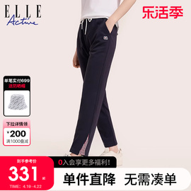 ELLE Active高级感别致直筒裤女2024春夏撞色格纹休闲裤子薄