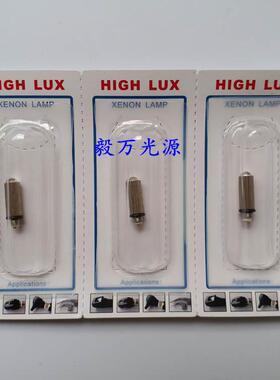 Truphatek真泰SHUCMAN舒可曼512201 2.5V0.28A儿童喉镜灯泡