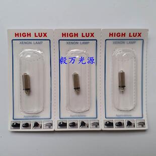Welch Allyn伟伦04700-U 2.5V 0.28A 新生儿喉镜灯泡（0-1号）