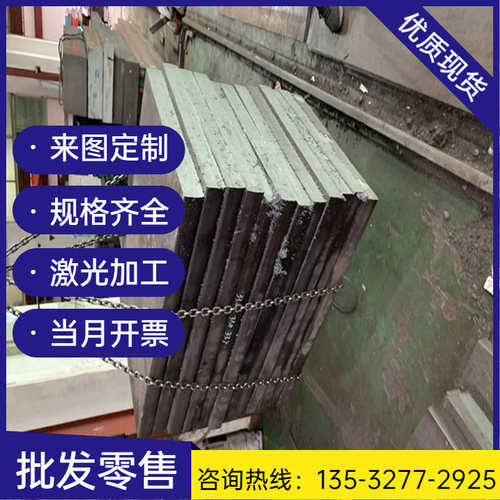 50CRV钢板 60SI2MNA大小圆钢 55SIMNVB弹簧钢带 60SI2MN 冷拉光圆