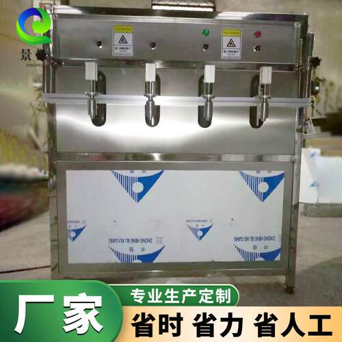 小型液体肥料自流灌装机 四头定量灌装机 自动灌装流水线厂家