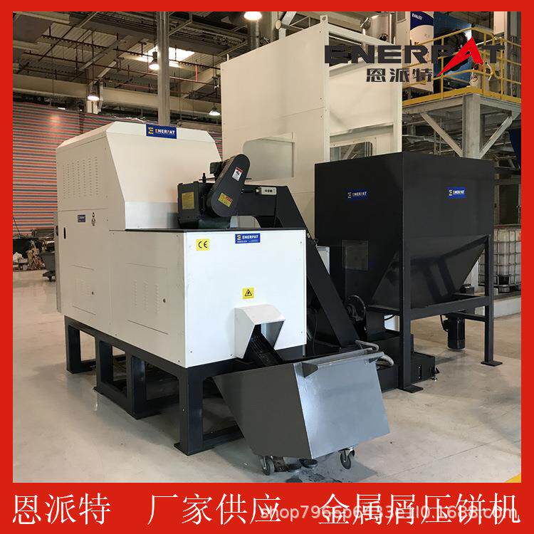 PLC智控负极片铜粉压饼机恩派特小型BM-1090压饼密度大