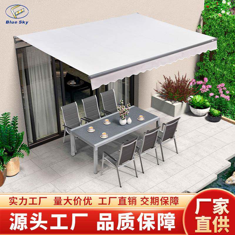 全盒电动遮阳棚雨棚防晒篷别墅庭院阳台户外伸缩雨篷遥控遥控伸缩