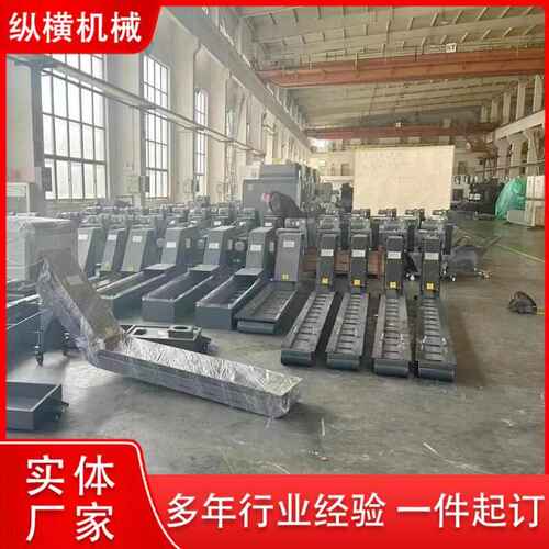 车床排屑机 数控车床排屑机 链板式排屑机磁性排屑机排料机机床