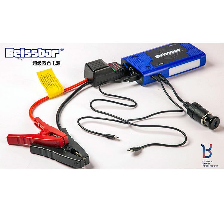Beissbar多功能汽车应急启动电源