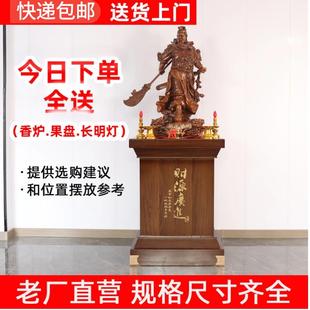 武财神关二爷神像关公大刃摆件招财家居供奉镇宅九龙关羽像开业礼