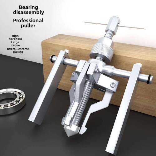 内孔轴承拉拔器轴承拆卸工具卸载器三爪小拉拔器拉拔器