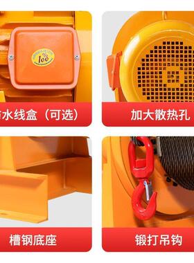 重型卷扬1吨/2/3/5380v电吨动牵机引CVJ筑葫芦船用吊机建起重提升