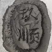 厂家供应半石墨化收尘粉高碳低硫除尘粉 焦化厂细粉生焦粉