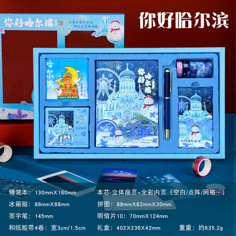 贴创木质冰箱立体吸建筑性磁纪念品地黑龙江文城市创意哈尔滨旅游
