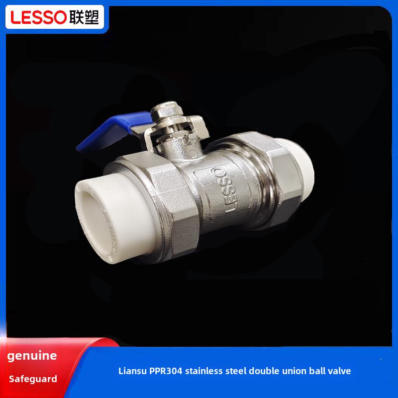 联塑ppr304不锈钢球阀4分20双活接球阀1寸32内牙球阀25外牙球阀