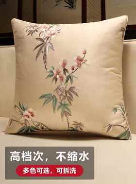 F76TT89Txyt新现代中式抱枕沙客厅靠垫垫办公室护腰枕风靠背发含