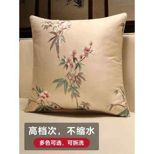 F76TT89Txyt新现代中式抱枕沙客厅靠垫垫办公室护腰枕风靠背发含