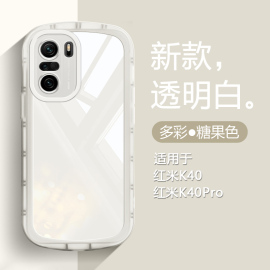 适用红米k40pro手机壳redmik40糖果色k40s硅胶软壳k40por+气囊防摔保护套简约纯色时尚小清新潮壳