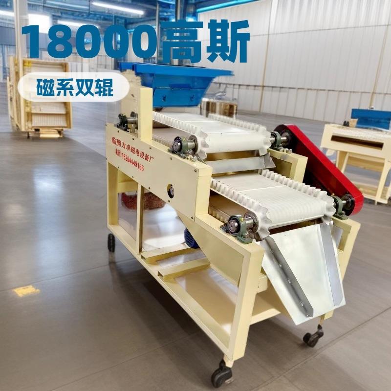 力卓 YCG双强磁辊磁选机 非金属矿专用全磁高磁场干式强磁滚筒