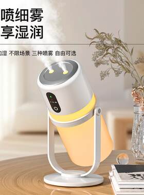 新款桌面加湿器智能家用办公卧室孕妇婴儿空气补水小型便携加湿器