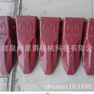 IU3352 斗齿销 斗齿 厦门泉州挖掘机四轮机械一带柳工