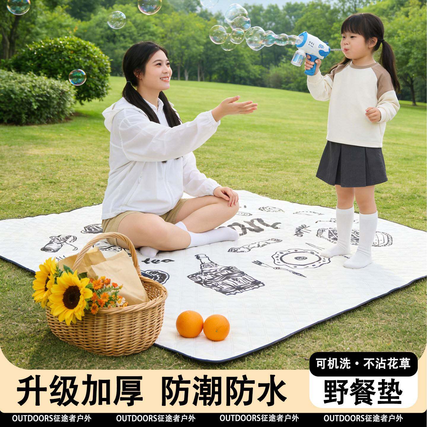 户外野餐垫防水防潮加厚草坪野饮露营帐篷地垫沙滩垫春游便携睡垫