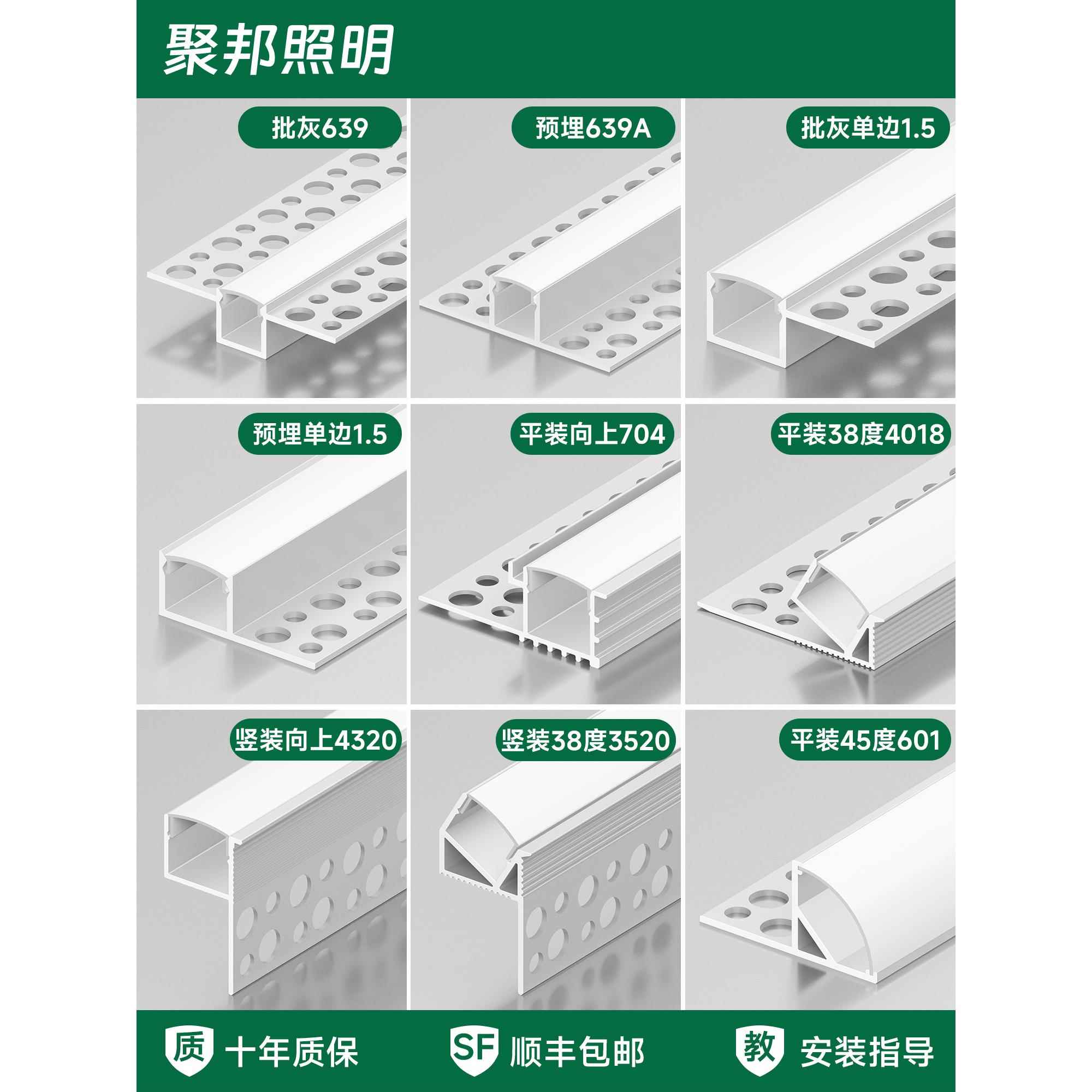 线形灯铝槽明装线型灯嵌入式灯槽双眼皮吊顶线性灯条led灯带卡槽