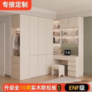 定制衣柜小户型卧室家用L型转角衣柜书桌一体组合儿童电脑学习桌