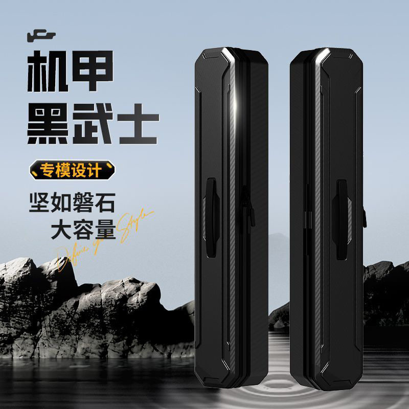 渔具包碳素纹大容量收纳包漂盒工具箱便携硬壳渔具碳纹收纳盒