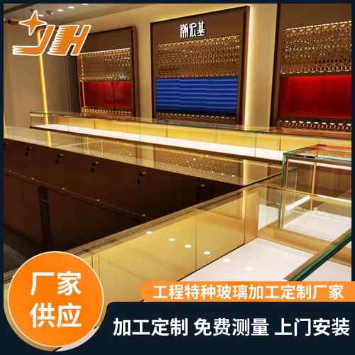 深圳玻璃工程厂家超白钢化玻璃珠宝展厅展示柜璃钢化透明玻璃