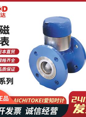现货日本进口SY50-K SU65-K SU75-K电磁水表