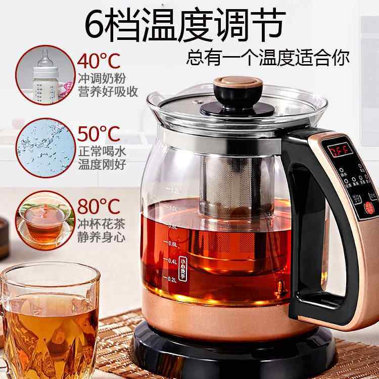 正品养生壶全自动厚玻璃多功家用温恒烧水煮茶器花茶煎药壶能保温