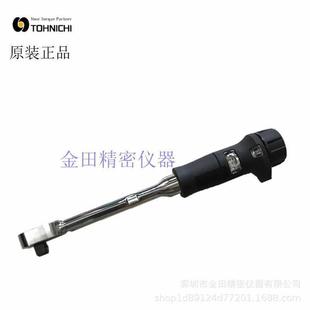 QL100N4 TOHNICHI东日预置式 扭力扳手450QL3 900QL4 QL50N