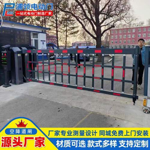 小区出入口空降道闸智能停车场收费栅栏道闸车库车牌识别广告道闸