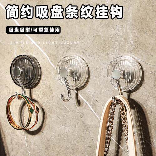 Rotating suction cup hooks with strong vacuum, no drilling r