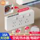 线插排16A空调插座接线 关无线 线板多功能插座 插座独立开 扩展式