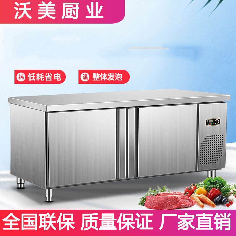 卧式冰箱电冰柜商用大容量冷柜冷藏冷冻保鲜两用大型雪柜双温家用