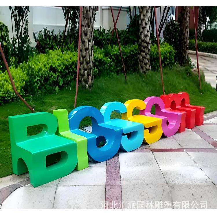 玻璃钢座椅雕塑户外商场休闲椅花池树池小区坐凳长凳景观美陈摆件