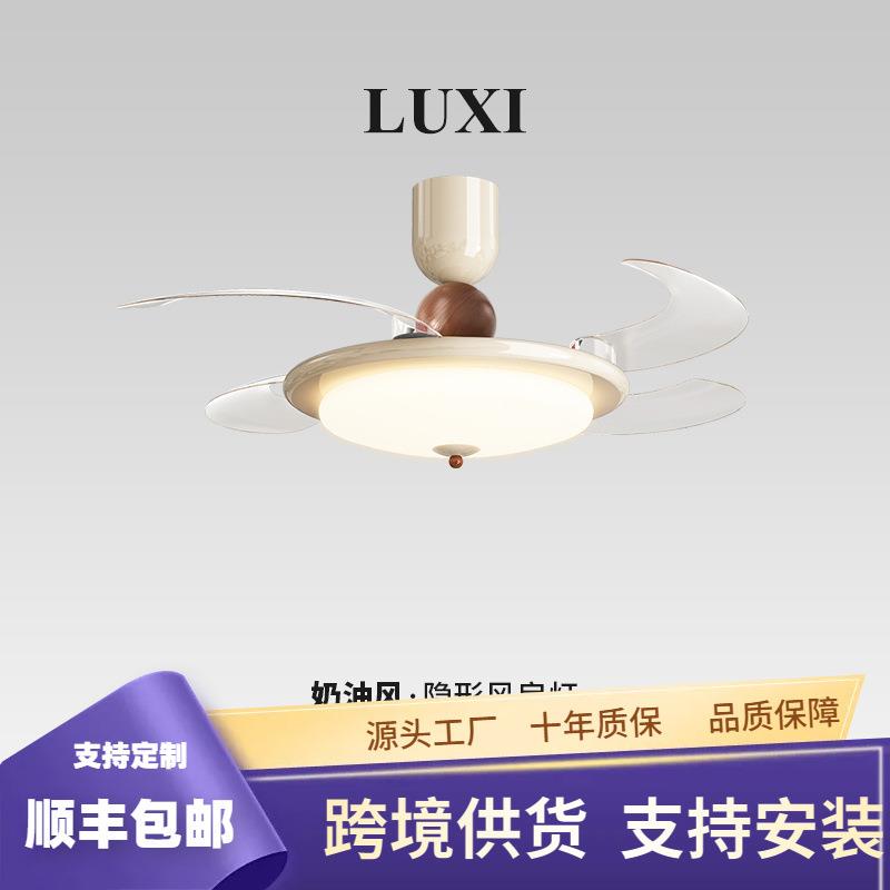 中古奶油风餐厅吊扇灯全光谱护眼书房灯静音隐形吧台饭厅风扇吊灯