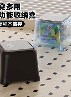 收纳小凳子家用小型可坐换鞋凳客厅沙发脚踏凳卧室床尾凳储物矮凳
