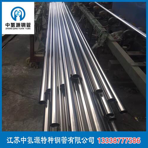 2205/310S/2507/904L不锈钢耐高温管耐腐蚀双相钢管仪表不锈钢管