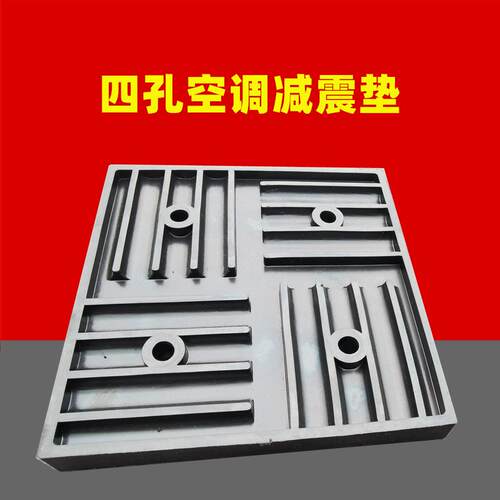 黑机械噪声缓冲垫空调水泵减震橡胶支座风机车床缓冲减震垫