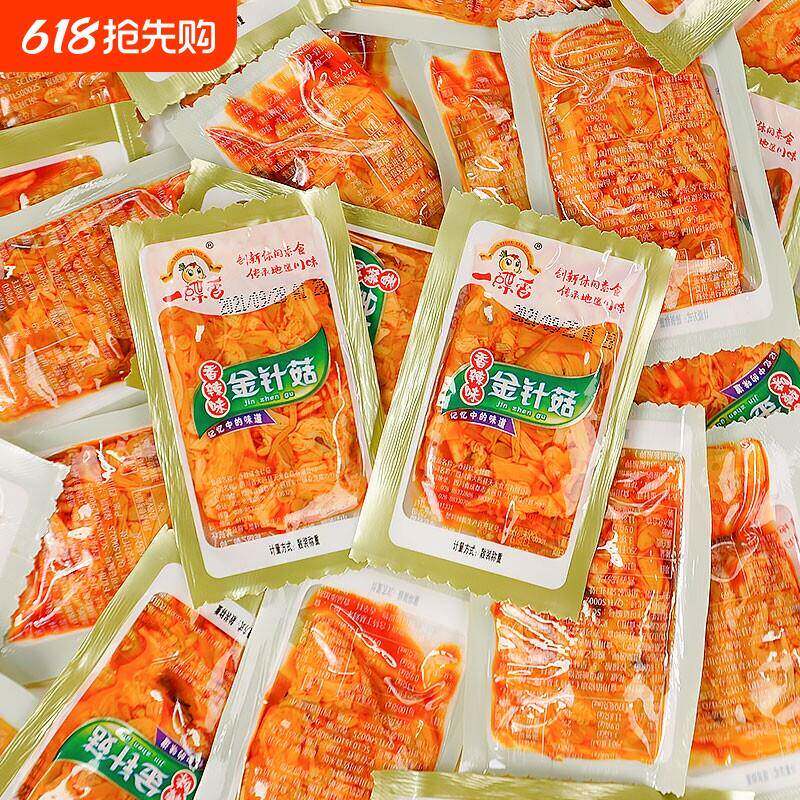 一碟香香辣金针菇开袋即食零食小包装红油下饭菜麻辣素食休闲小吃