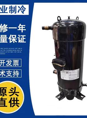空调制冷压缩机C-SCP270H38A/C-SCP315H38A/H38B/H38Q压缩机