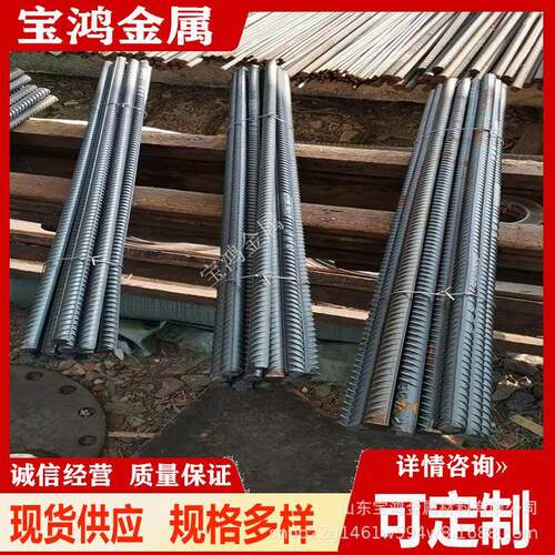 精轧螺纹钢切割 Φ25 28 32 PSB930现货强螺纹直条建筑桥梁筋