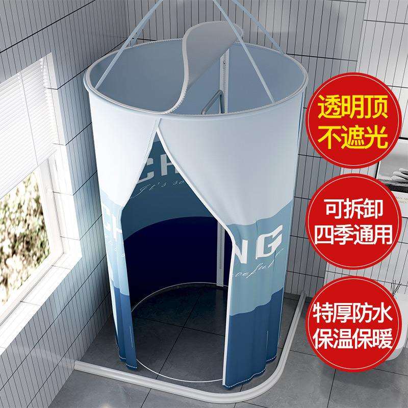 浴罩透明顶部可拆卸家用冬季洗澡加厚保温保暖四季浴帐防水浴罩