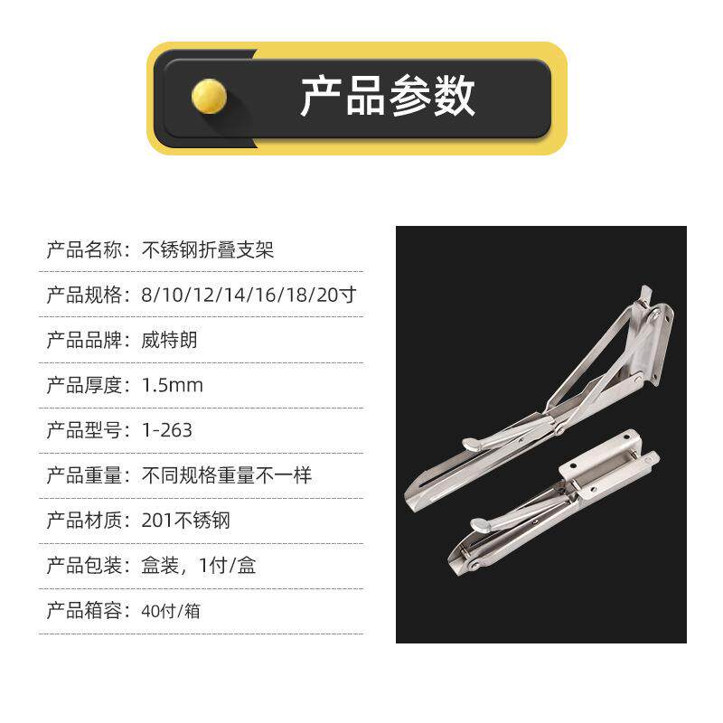 304不锈钢支撑架微波炉热水器直角支撑架不锈钢三角支架